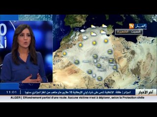 أحوال الطقس لظهيرة يوم السبت 26 نوفمبر 2016