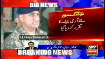 Gen Qamar Bajwa is new army chief
