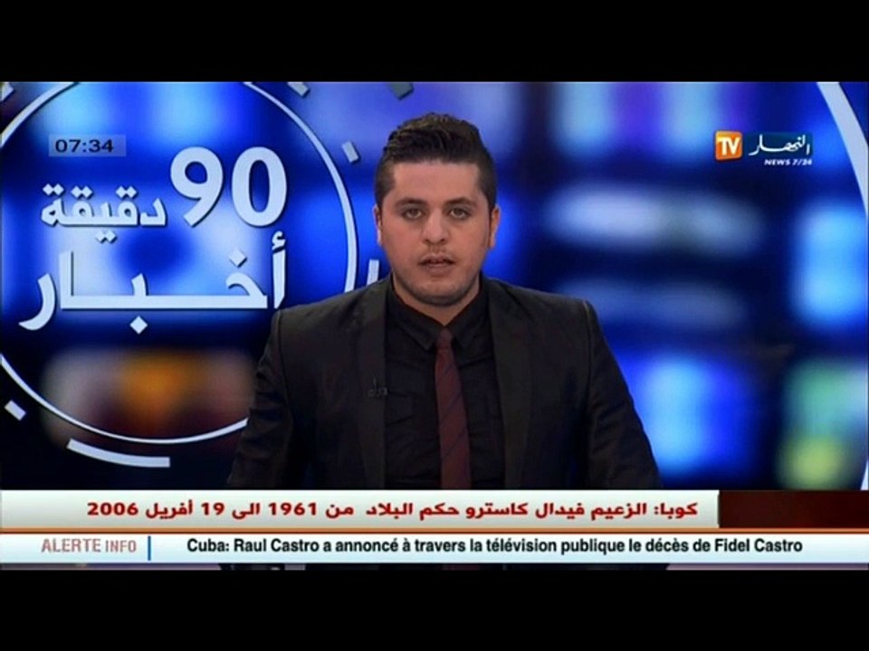 الاخبار الرياضية  جولة في معرض الصحف الرياضية ل...
