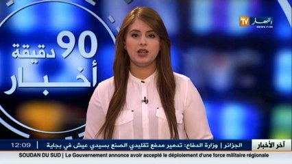 المدية  تواتي يضرب عن الطعام إحتجاجا على تهديم جدار منزله