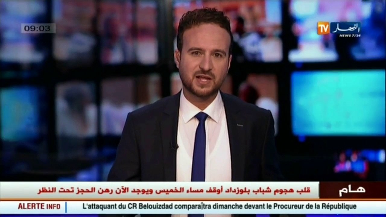 جوازات السفر البيومترية الخاضعة للطلب السريع بـ 6 ملايين سنتيم سنة 2017