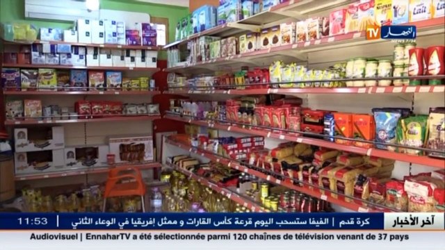 رئيس لجنة تجار المواد الغذائية هذه أسباب إرتفاع بعض المواد الغذائية في الأسواق