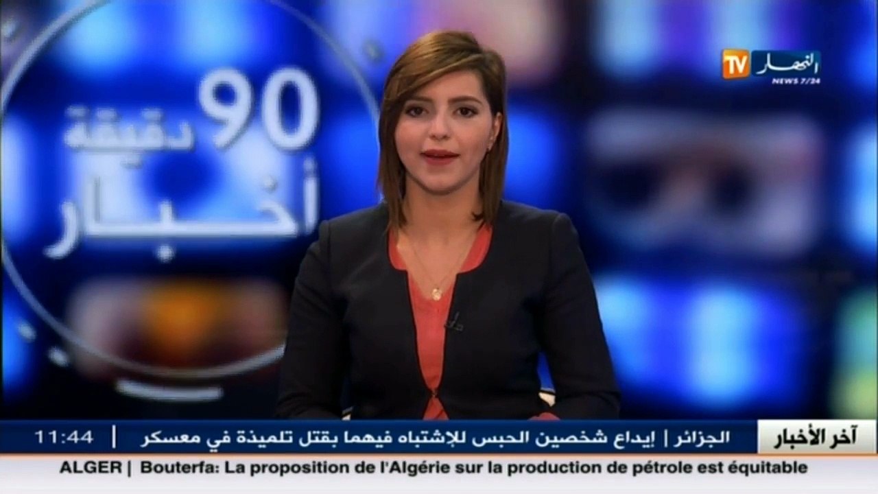 عالم المال والأعمال في الأخبار الإقتصادية ليوم...