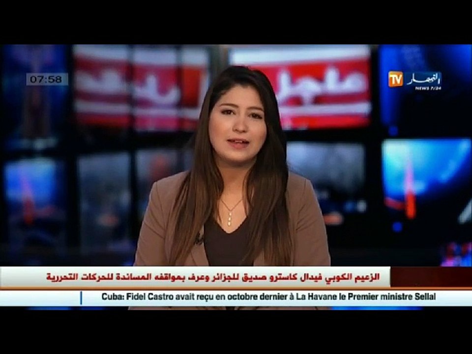قناة النهار تفتك المرتبة الثانية في مسابقة  يوت...