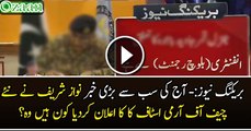 Breaking News - PM Nawaz Sharif Announced New Army Chief Of Pakistan