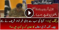 Breaking News - PM Nawaz Sharif Announced New Army Chief Of Pakistan