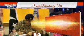 General Qamar Javed Bajwa appointed Pakistan Army chief