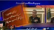 Breaking news General Qamar Javed Bajwa appointed Pakistan Army chief