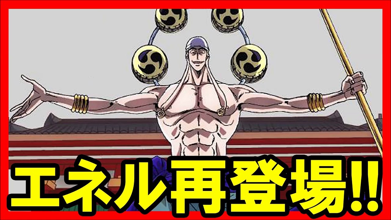 ワンピース フランキー の 父親 !! ONE PIECE アニメ 最新話 ネタバレ 伏線 考...
