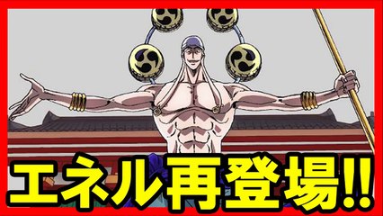 ワンピース フランキー の 父親 !! ONE PIECE アニメ 最新話 ネタバレ 伏線 考察 都市伝説 / トレクル ハロウィンレベッカ マスター 初見 挑む
