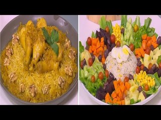 دبابيس بالتتبيلة - سلطة مغربية - باذنجان باللحم المفروم | مغربيات حلقة كاملة