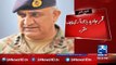 Lt Gen Qamar Javed Bajwa appointed as new COAS