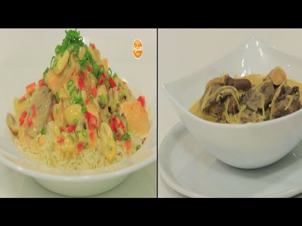 سالمون بالمشروم والمسترده - صدور رومي بصوص التو...