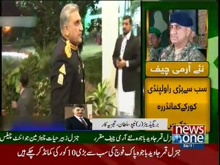 Descargar video: New COAS will continue Raheel Sharif's mission: Brig (R) Tipu Sultan