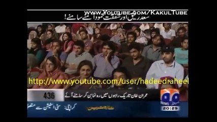 Khawaja sad rafique nay bolti band ker dee Shafqat mehmood ki