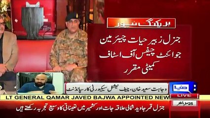 What General Qamar Bajwa Is A Biggest Threat To India- Wajahat Khan Telling