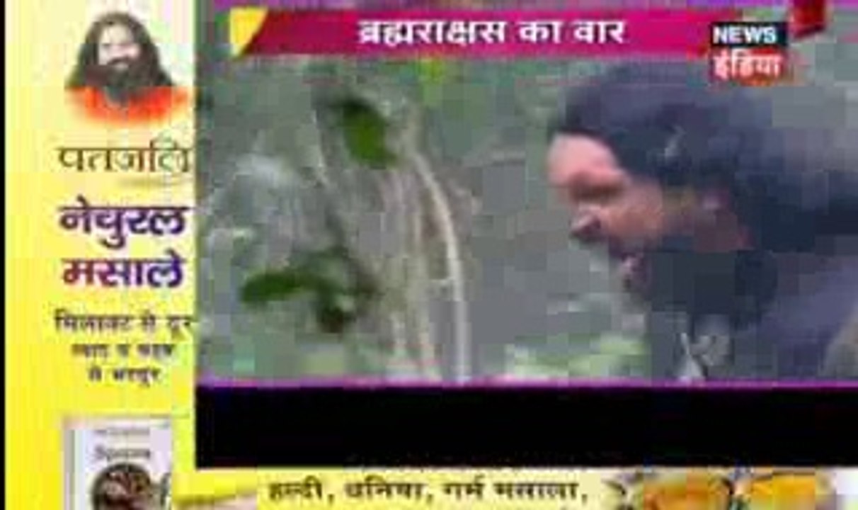 Brahmarakshas MOHINI HAI RAKSHAS KO BANANEWALI 27th November 2016