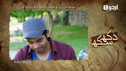 Dukh Sukh Episode 5 - Kashmakash Urdu1