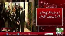 Prime Minister Nawaz Sharif Appointed Gen Qamar Bajwa new Army Chief