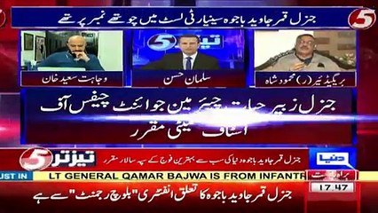 Gen. Bajwa is a gentleman and obedient officer - Watch how Brig. (R) Shah Mehmood is praising Gen Qamar Bajwa in great words