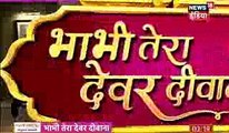 Kasam Tere Pyaar Ki 27th November 2016