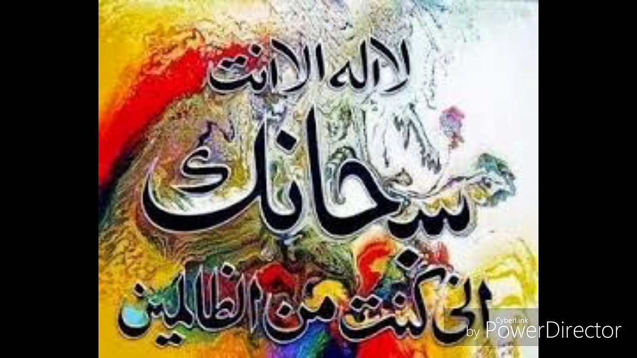 Hazrat Jibrael ki insani shakal main hazri by Maulana Tariq Jameel