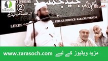 Governer who Sell Fruits پھل بیچے اور بھیک مانگی   Maulana Tariq Jameel