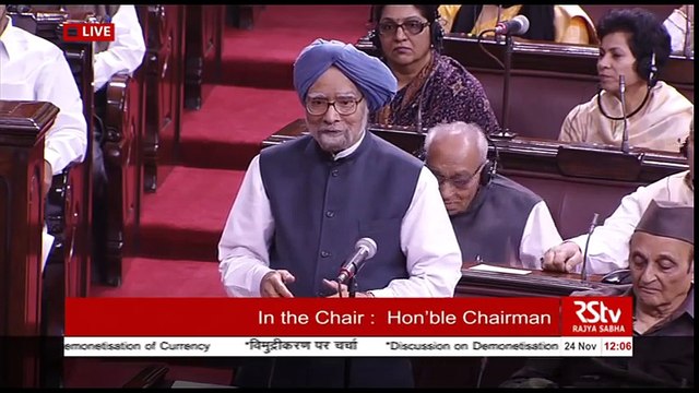 Dr Manmohan Singh’s speech on Demonetisation of Currency in Rajya Sabha I November 24 2016 I