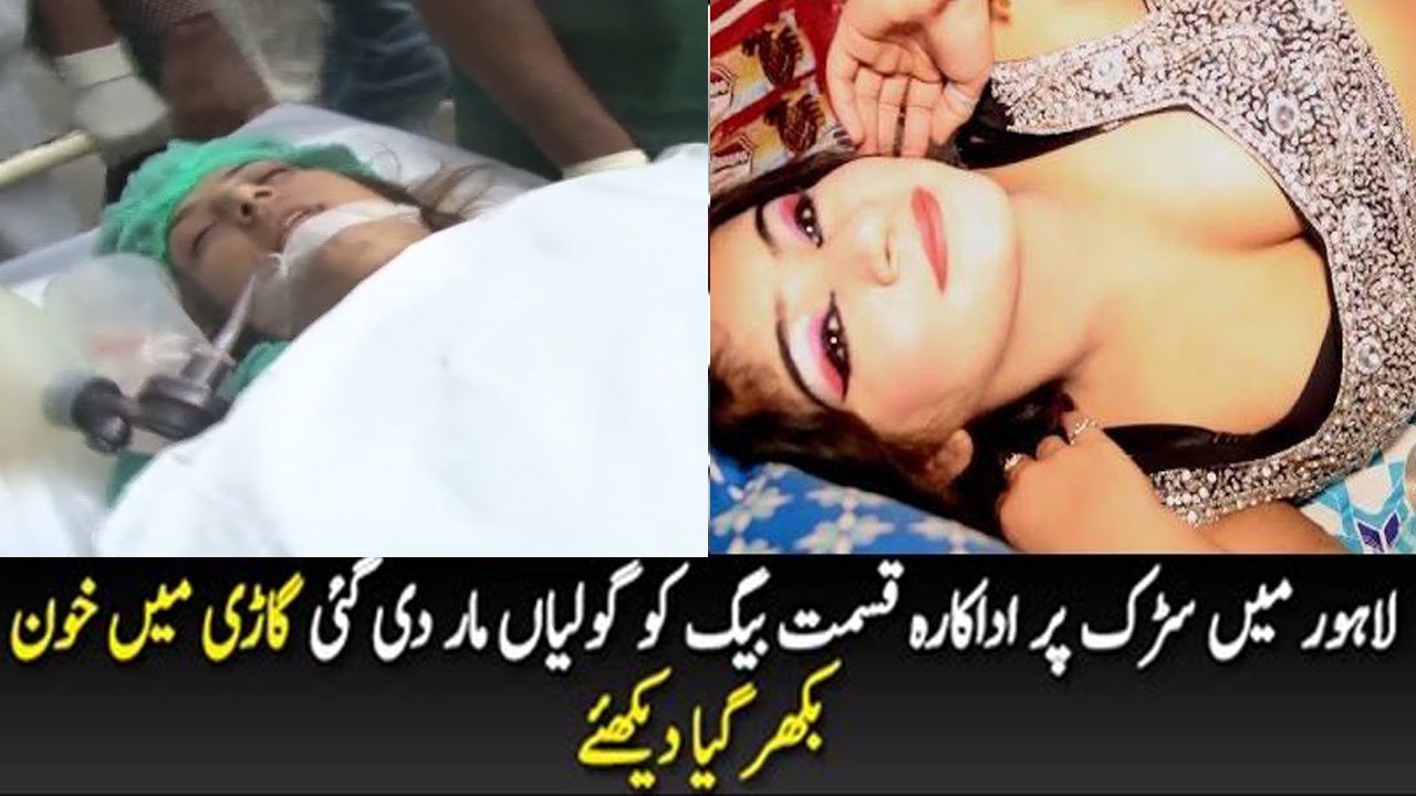 Stage Dancer Qismat Baig Qatal