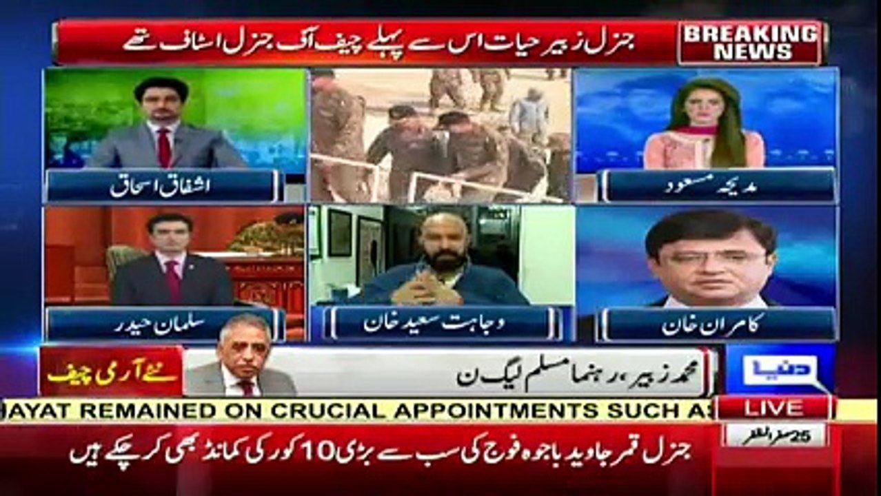 New Army Chief Ka 2014 Ke Dharne Se Kiya Taluq Hai?