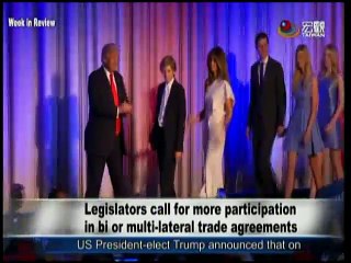 宏觀英語新聞Macroview TV《Inside Taiwan》English News 2016-11-26