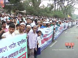 ফেসবুকে ছড়াচ্ছে রোহিঙ্গা নির্যাতনের ভুয়া ছবি; বিভ্রান্তির আশংকা