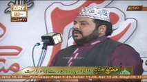 Saqlain Haider Shah | Mehfil-e-Naat Data Darbar | 21 Nov 2016