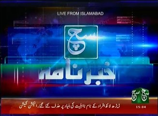 News Bulletin 03pm 26 November 2016 Such TV
