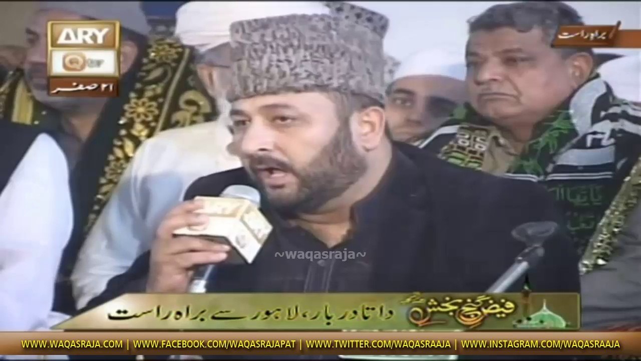 Syed Salman Kounain | Mehfil-e-Naat Data Darbar | 21 Nov 2016