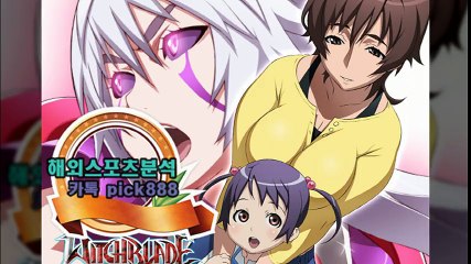 해외스포츠분석#해외토토분석#해외배당분석#해외배팅분석#스포츠토토분석5