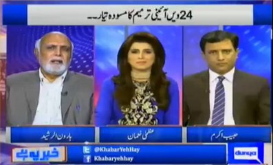 Imran Khan has worked hard and got very important evidence from UK regarding Panama - Haroon Rasheed