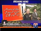 Gen Qamar Javed Bajwa meeting with PM Nawaz Sharif -  Exclusive Pictures