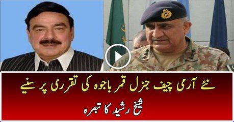 Sheikh Rasheed Exclusive Talk On New Army Chief