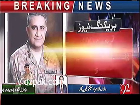 Rauf Klaras prediction come true about Qamar Javed Bajwa as New Chief of the Army Staff