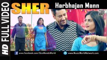 Sher (Full Video) Harbhajan Mann,Tigerstyle  | New Punjabi Song 2016 HD