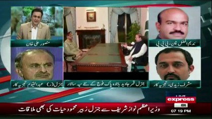 Express Special - 26th November 2016