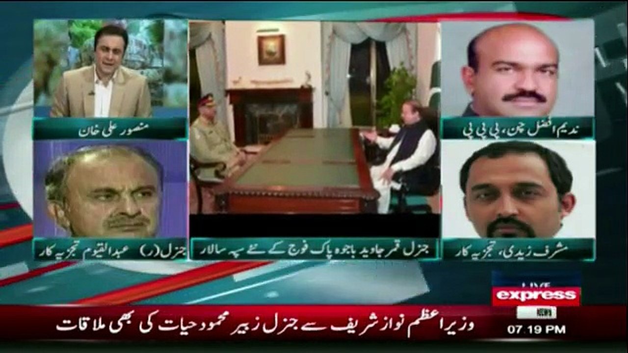 Express Special - 26th November 2016