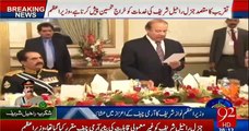 NawazSharif Ne Raheel Sharif ka Shukriya ada kia