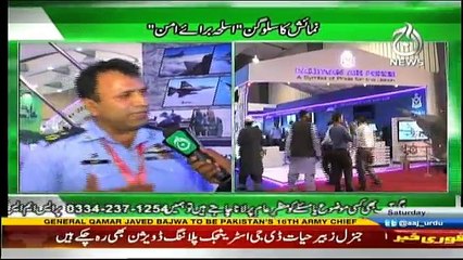 Sawal Hai Pakistan Ka - 26th November 2016