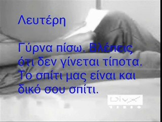 Επιστροφή σε καλύτερο κόσμο