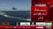 Indian Submarine Caught By Pakistan Navy | BREAKING NEWS