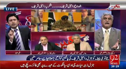 Hot debate between Rauf Klasra and Brig (R) Ghazanfar Ali