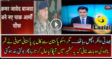 Pakistani Journalist is Scaring Indian Media General Qamar Bajwa is Furious General