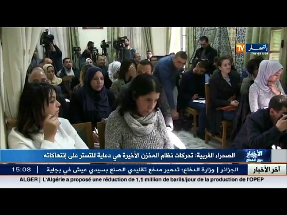 الصحراء الغربية  تحركات نظام المخزن الأخيرة هي دعاية للتستر على انتهاكاته